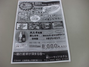 DSCF5331